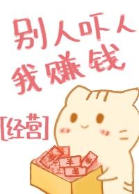如何用现实游戏赚钱