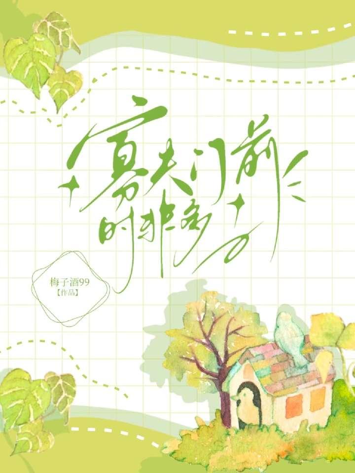 【abo】寡夫门前时非多