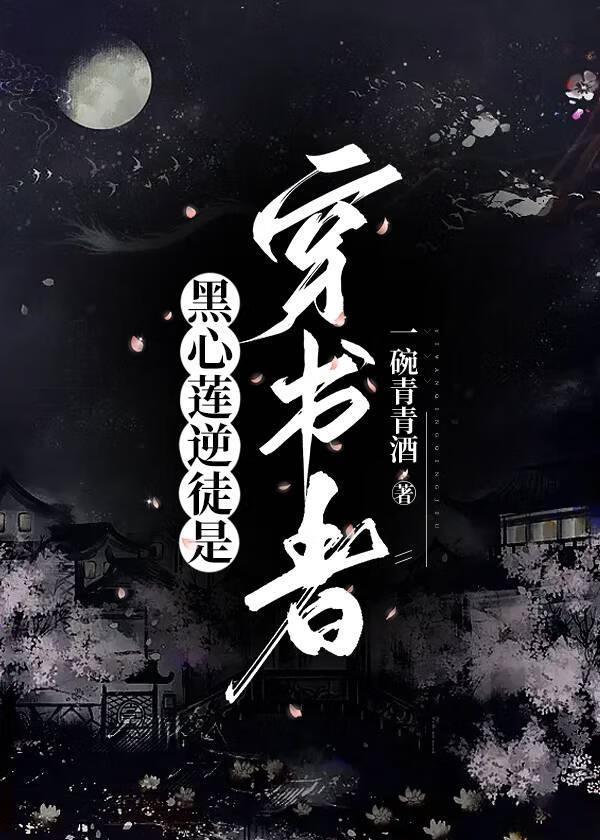 徒弟,你是穿书的?