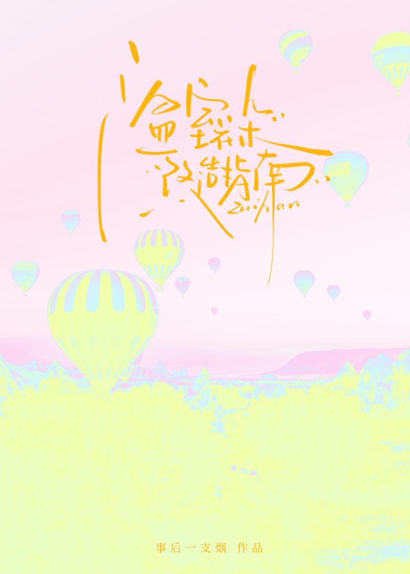 温室花朵改造指南