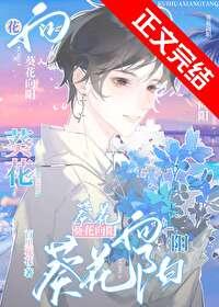 葵花向阳