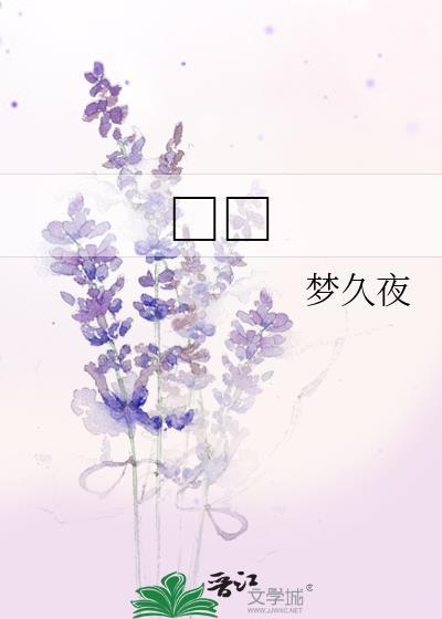 生命之光