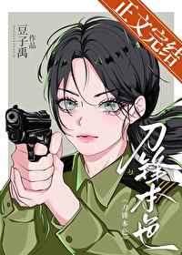 刑警本色[九零刑侦]