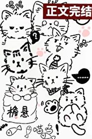 我能看到猫猫狗狗发的朋友圈