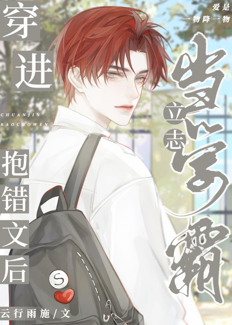 在抱错文学裏love&amp;amp;peace