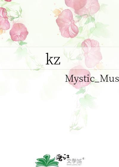 kz