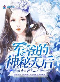吻安,我的国民妖精