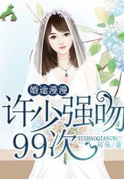 苏小小许弋尘