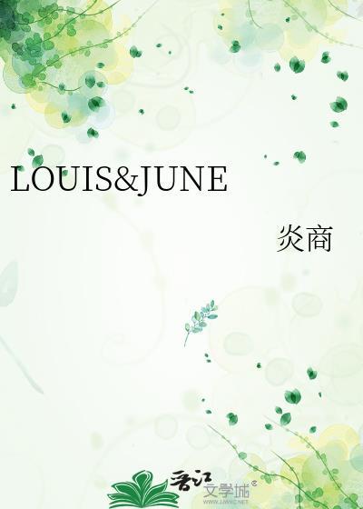 LOUIS&JUNE