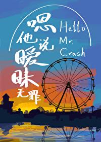 嗯他说暧昧无罪[娱乐圈]