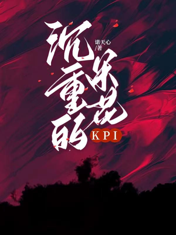 沈默的米花KPI［名柯］