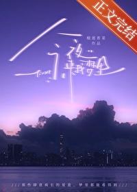 今夜来我梦裏