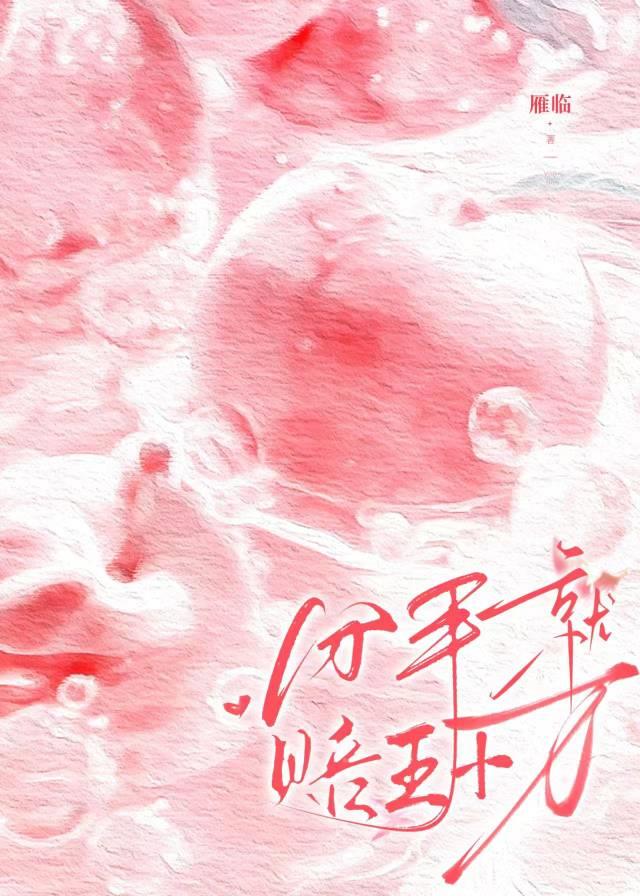 分手就赔五十万