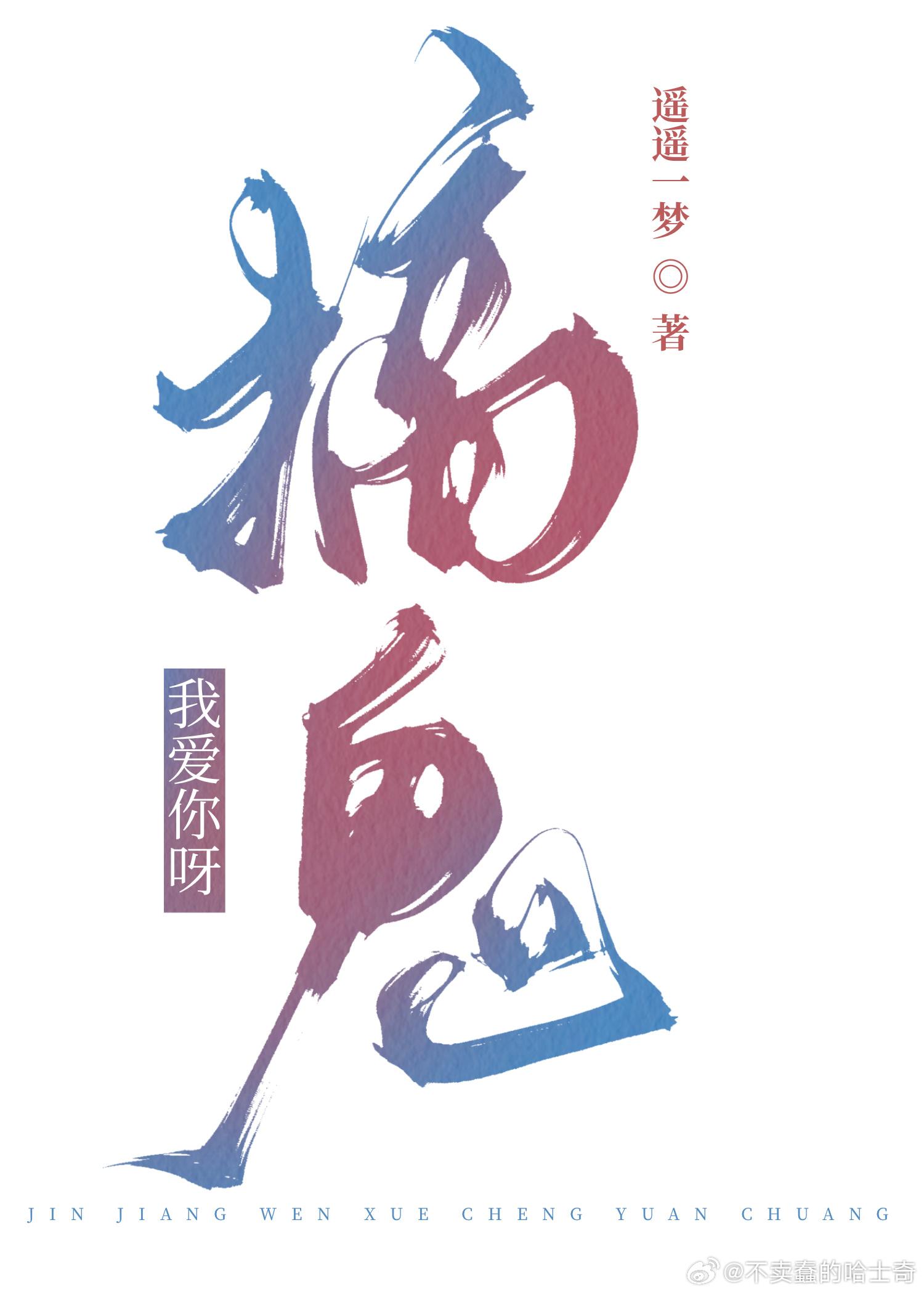 搞鬼哦!搞到真鬼了!