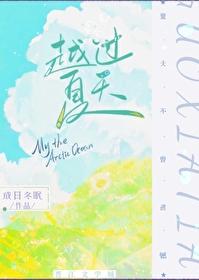 靠崩人设驰骋霸总文学