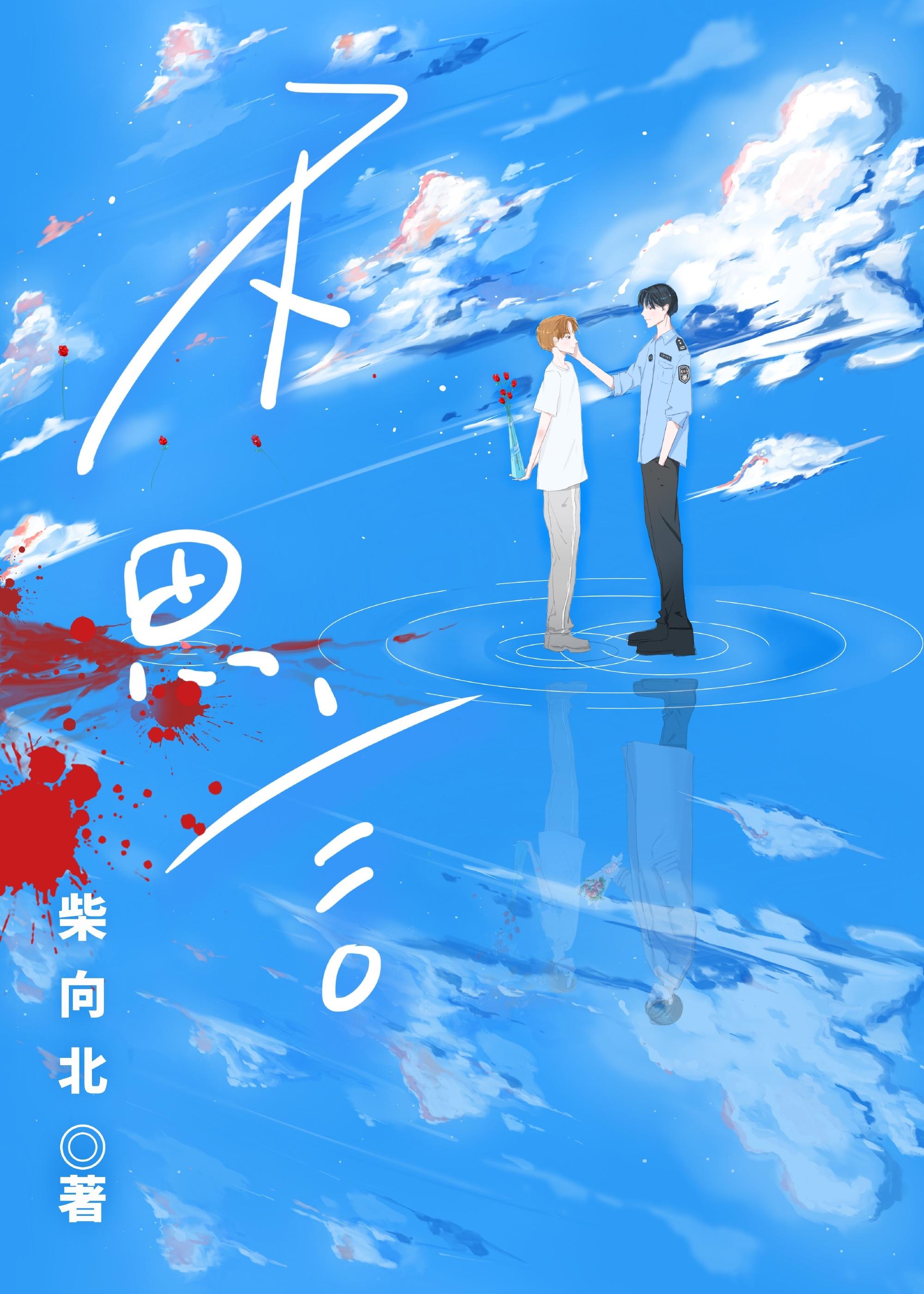 不思言