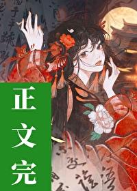 春日游