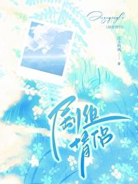 剧组情侣