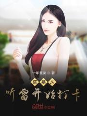 独宠娇妻:老公,别太坏