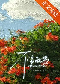 不言而遇[破镜重圆]