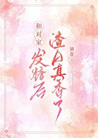 绝对心动