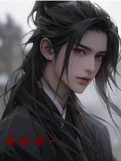 【穿书】猛男变成病公子后