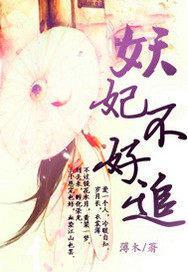 执子之手,方知子丑