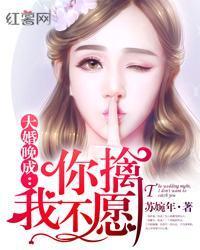 秦思虞唐煜谦