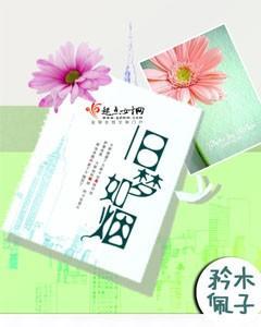 我真的不是故意撩汉