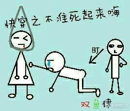 快穿之不准死起来嗨