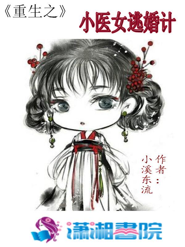 穿成反派后妈怎么办