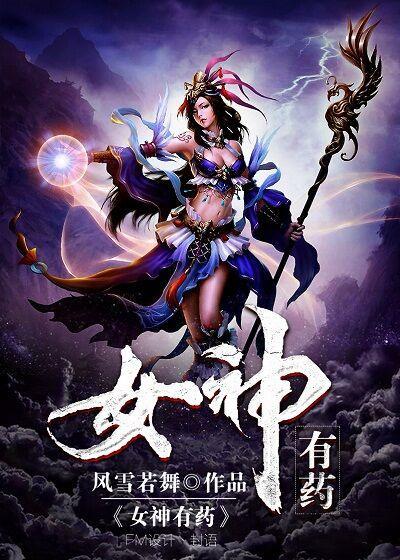 魅惑舞王[娱乐圈]
