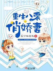 林晓晚陆战北
