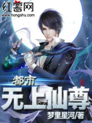 陈凡秦雨娆