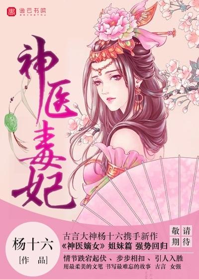 主角叫江宁封号江宁战神
