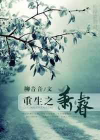 [火影]青青日记