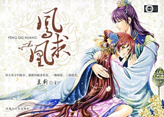 暗夜流香