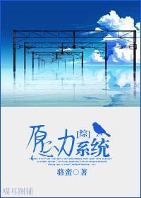 [综]愿力系统