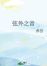 始乱难弃