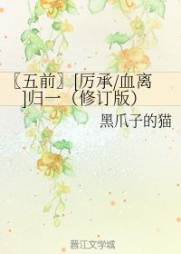 归一