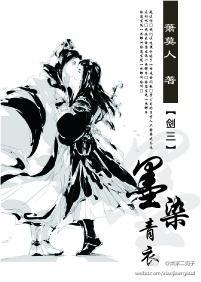 全部落都想和我生孩纸