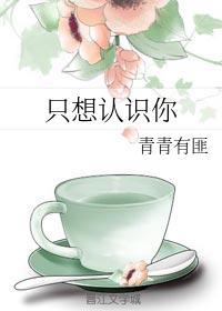 民国奇探之抱紧那个乔楚生