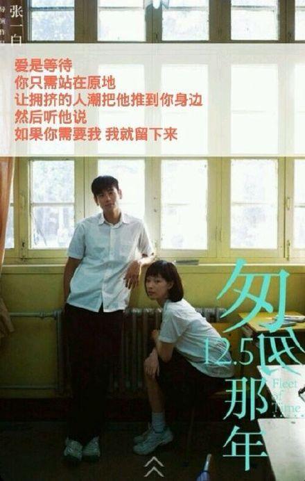 匆匆那年续写之后青春