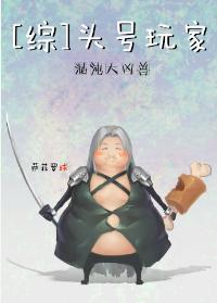 [综]头号玩家