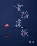 雌雄