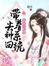 农女倾城:相公请接好!沈竹苏宗文