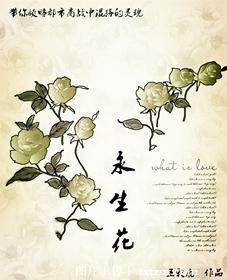 永生花(GL)