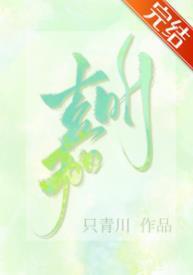 嘉时