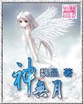 神无月