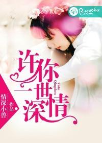 爱你太累，执迷不悔